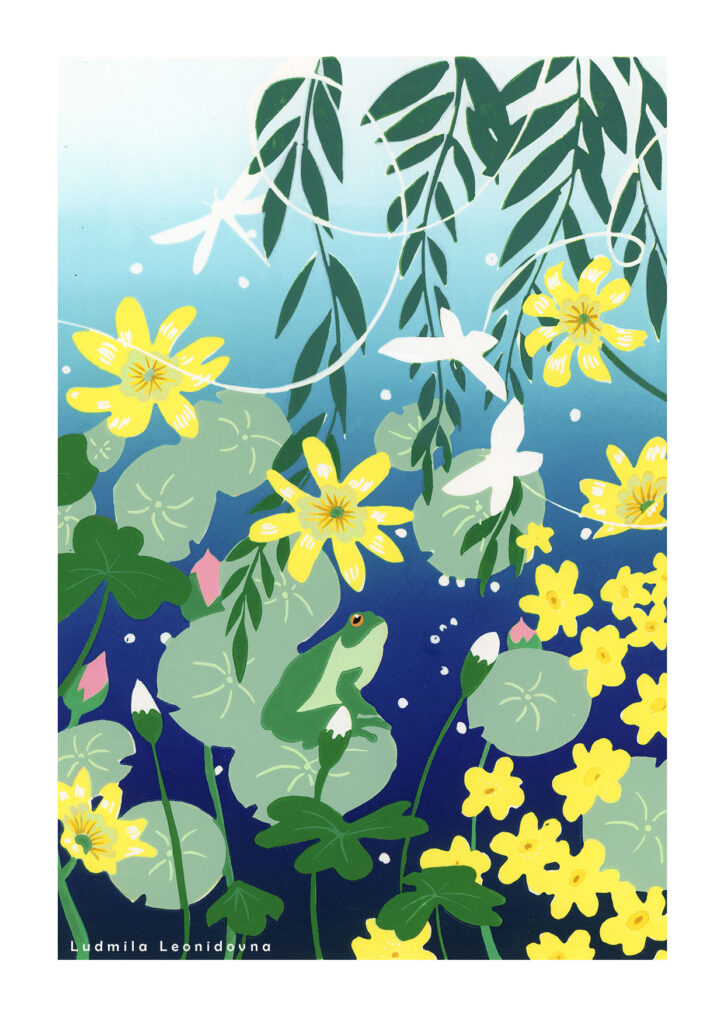 grenouille